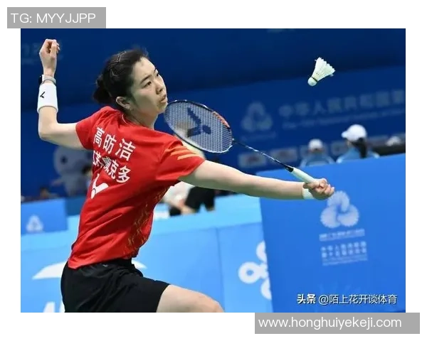 专访羽毛球明星黄静探索她成功背后的秘密与心路历程 专访羽毛球明星黄静探索她成功背后的秘密与心路历程